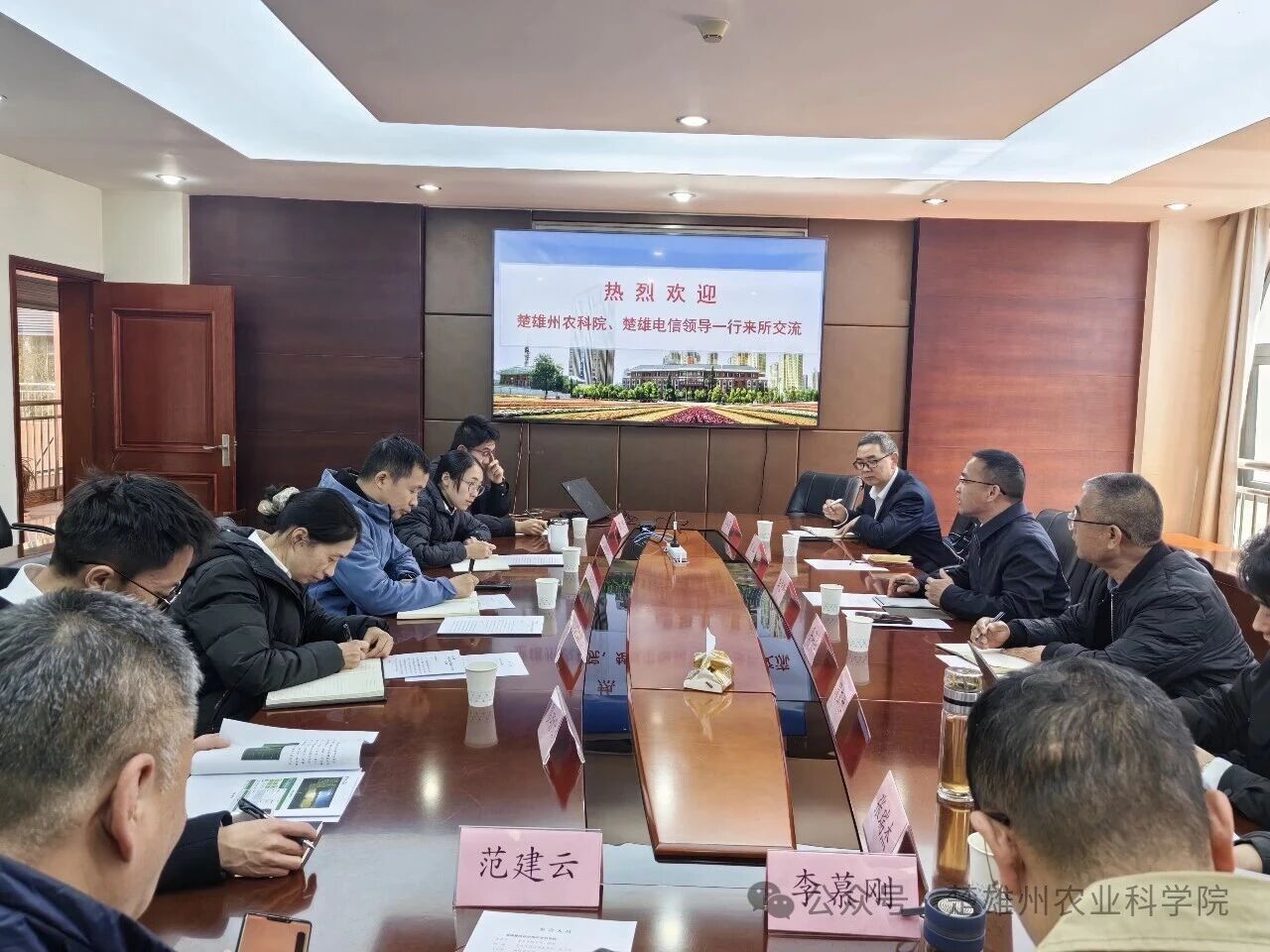 楚雄州农科院与楚雄电信主动布局推动低空经济赋能农业高质量发展